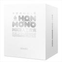 HOLE HON-MONO MK2 lH畆
