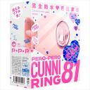 Sh_r PERO-PERO CUNNI RING 81 [  ݸ 81] pink