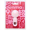 超!pocket-denma9 [ポケットデンマ9] pink